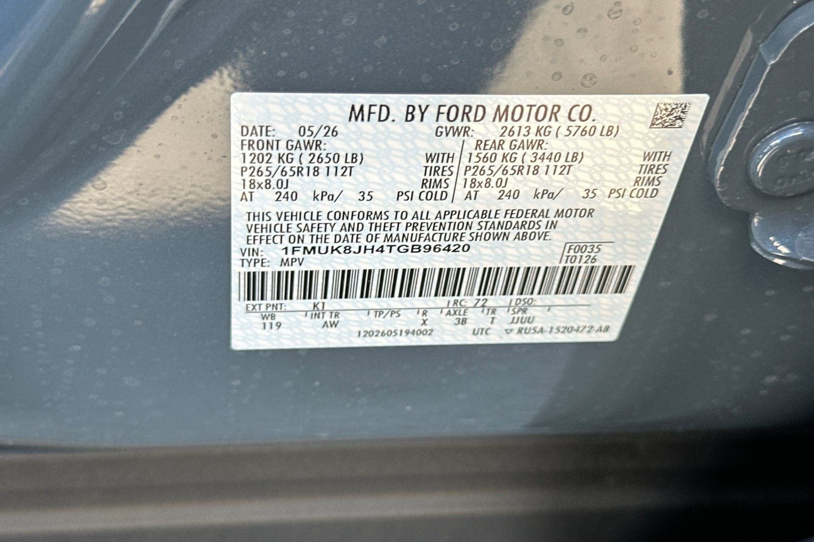 2026 Ford Explorer Tremor