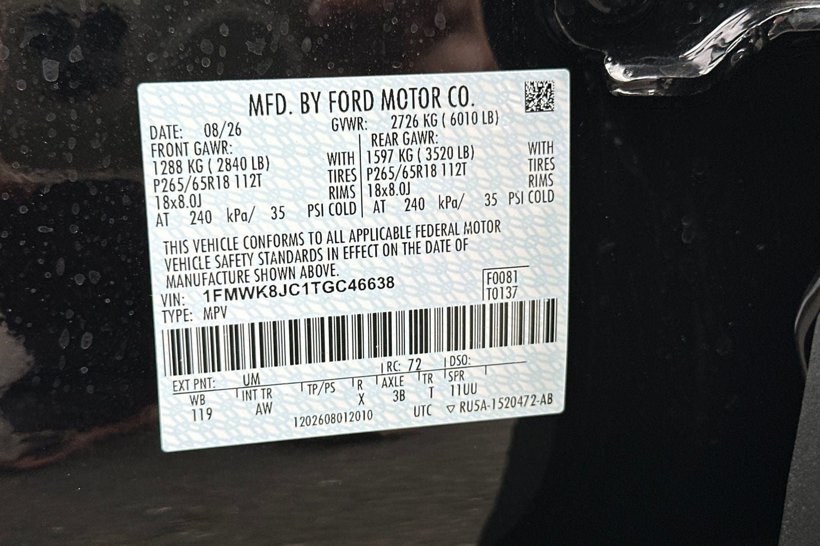 2026 Ford Explorer Tremor