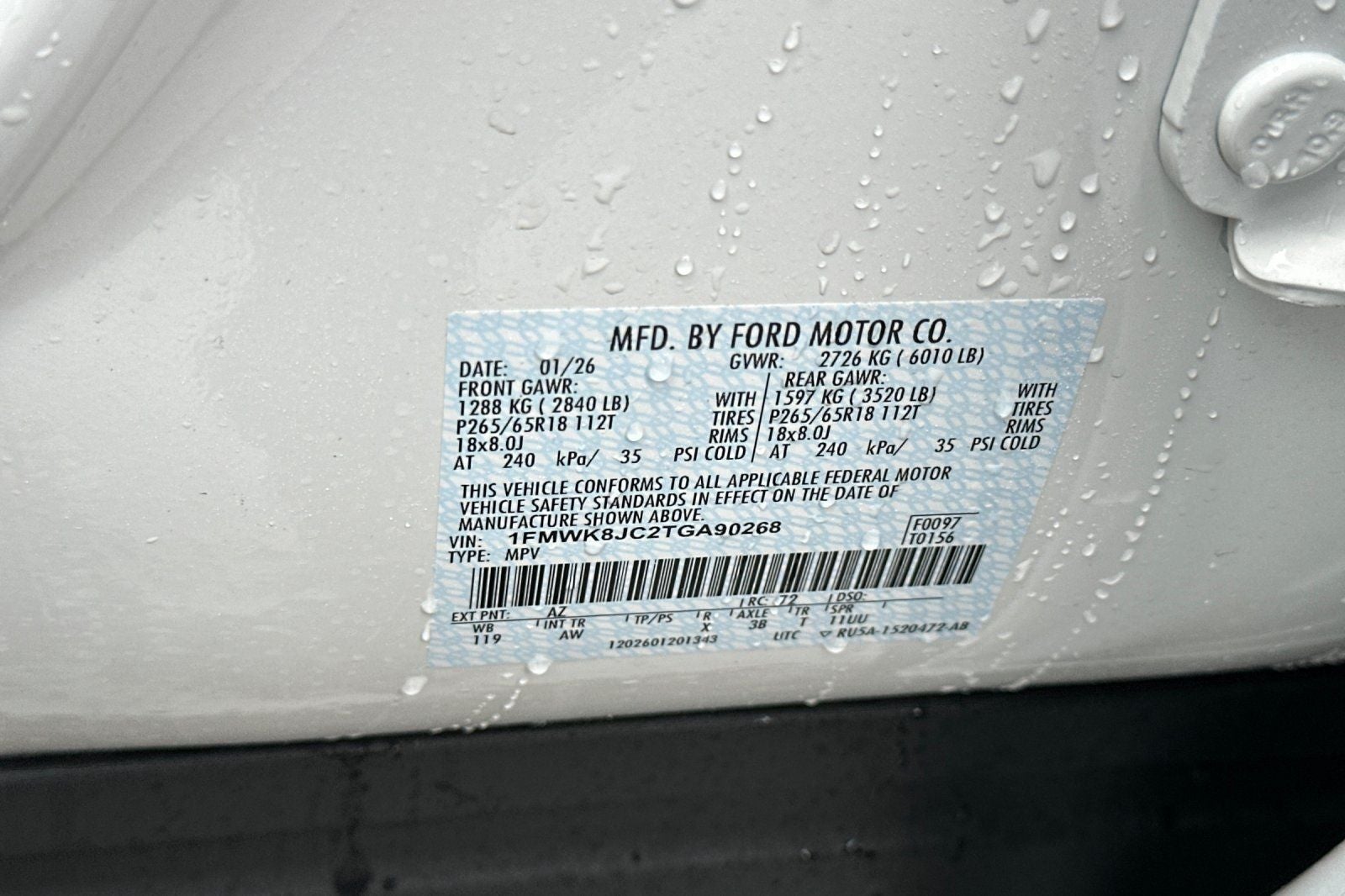 2026 Ford Explorer Tremor