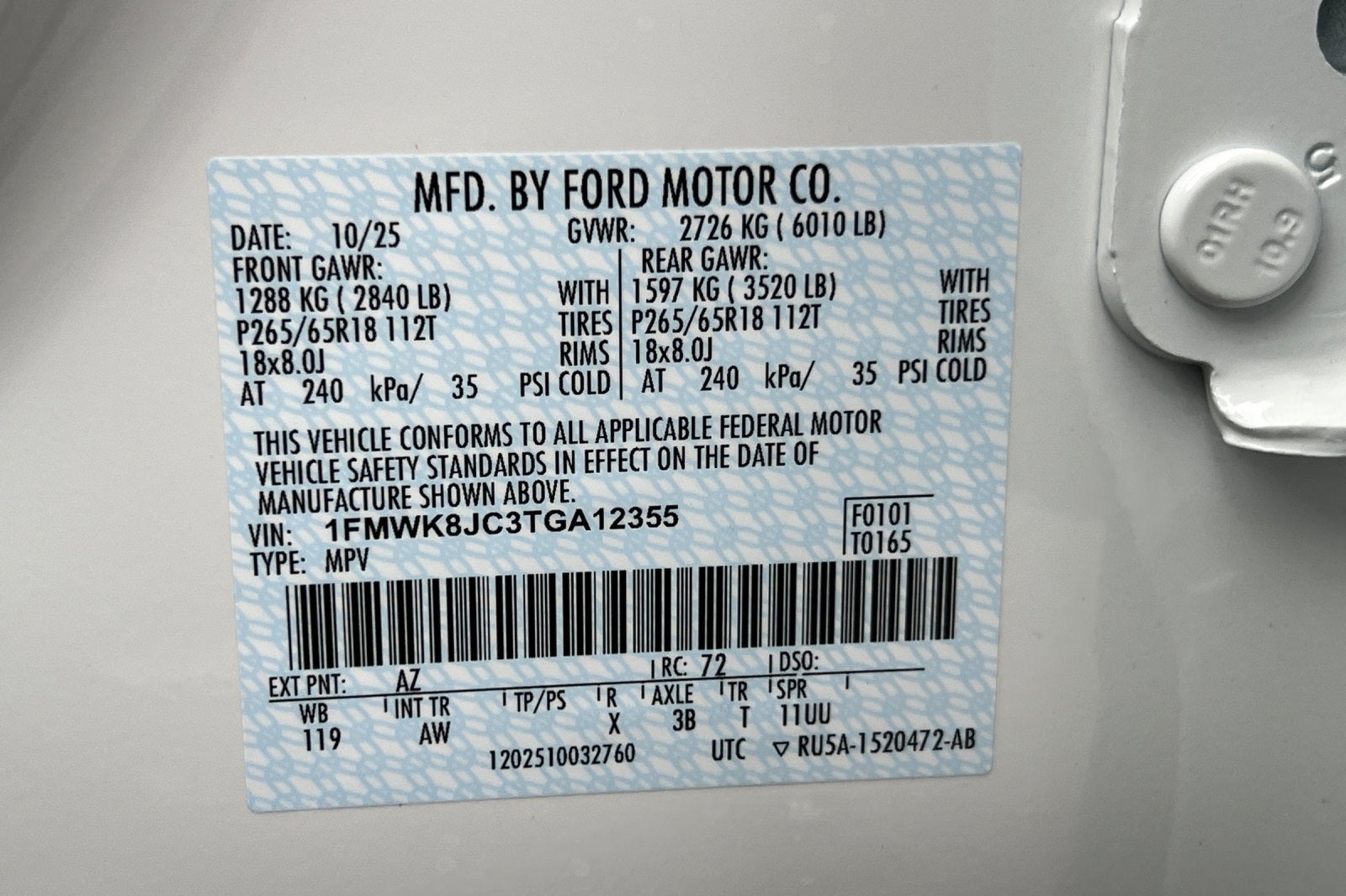 2026 Ford Explorer Tremor