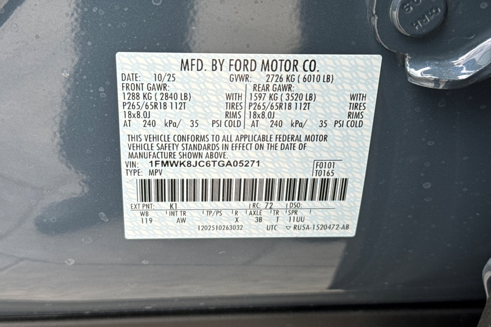 2026 Ford Explorer Tremor