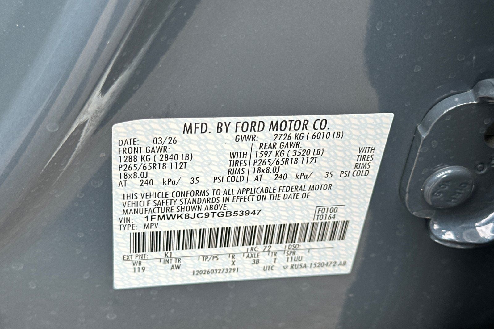 2026 Ford Explorer Tremor