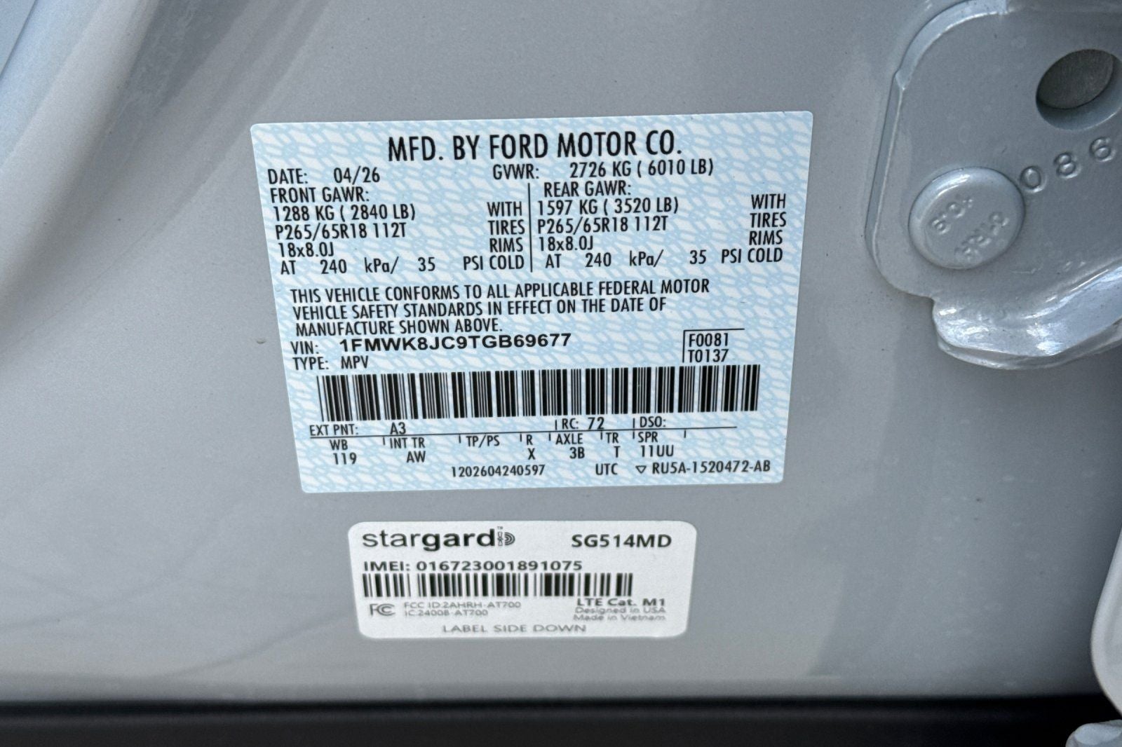 2026 Ford Explorer Tremor