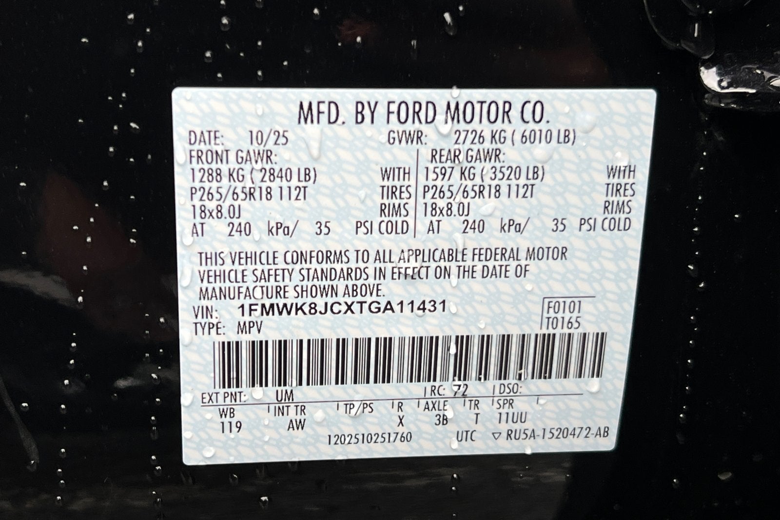 2026 Ford Explorer Tremor