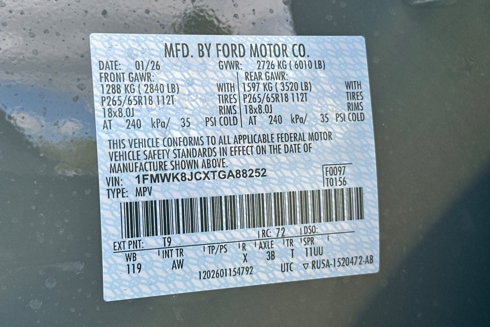 2026 Ford Explorer Tremor