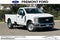 2027 Ford F-250SD XL
